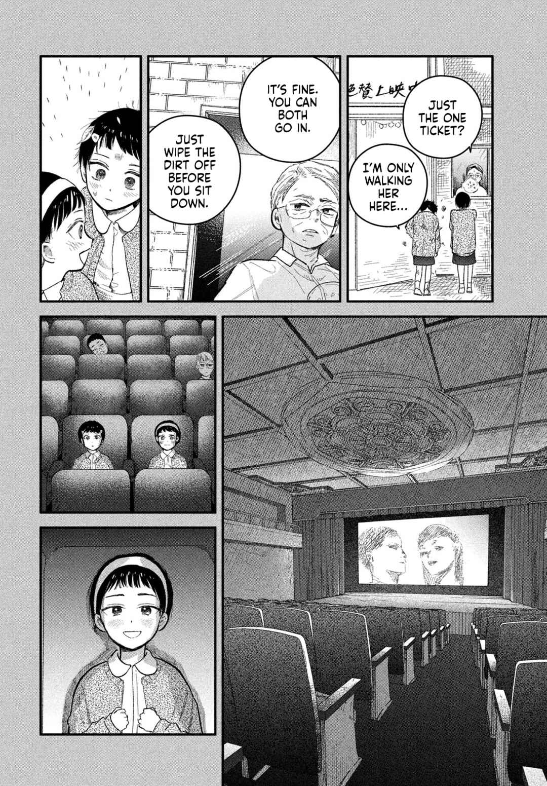 Page 14 Chapter 6 Zach no Koi