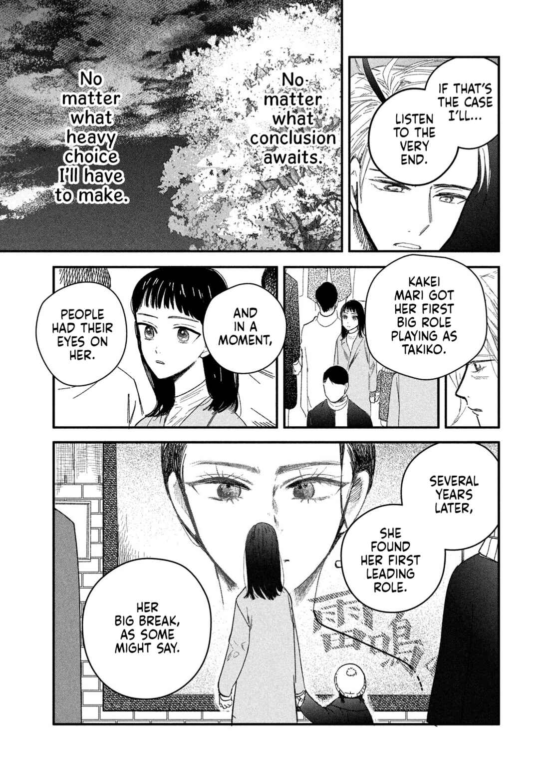 Page 15 Chapter 7 Zach no Koi