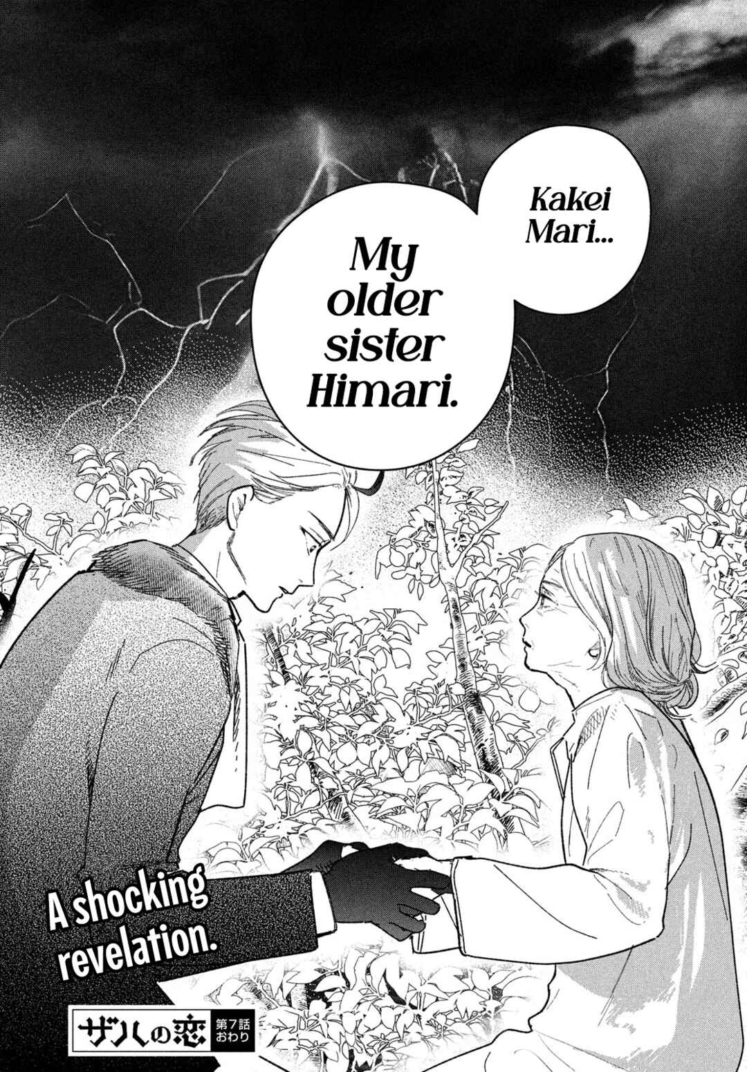 Page 33 Chapter 7 Zach no Koi