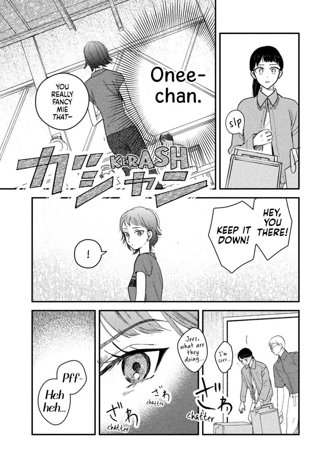 Page 5 Chapter 7 Zach no Koi