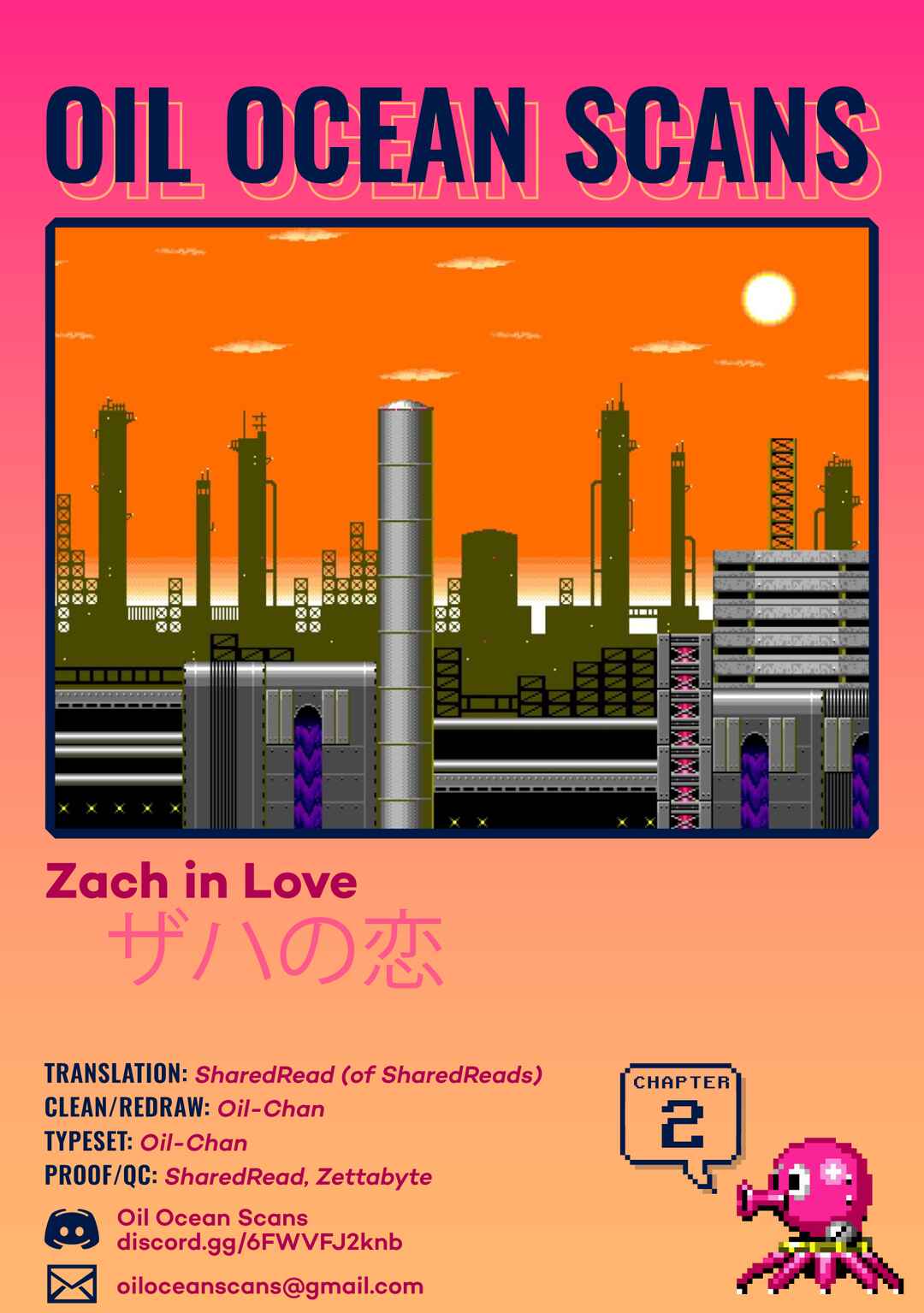 Page 35 Chapter 2 Zach no Koi