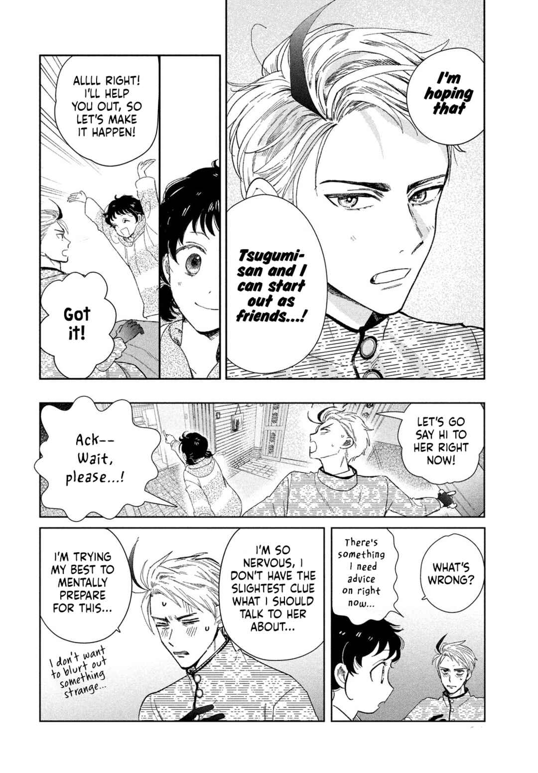 Page 6 Chapter 2 Zach no Koi