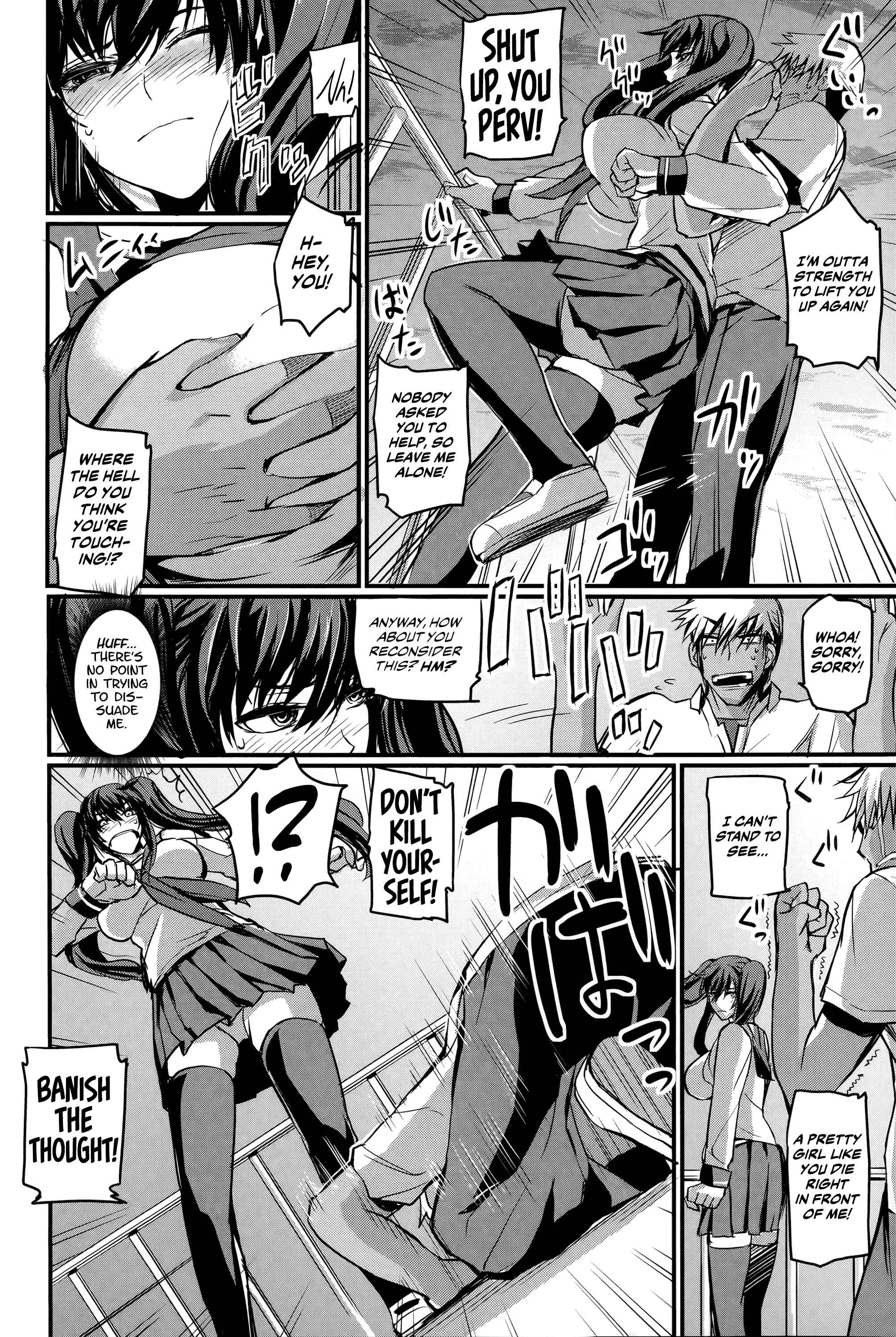 Page 4 Chapter 9 Do S Joshikai