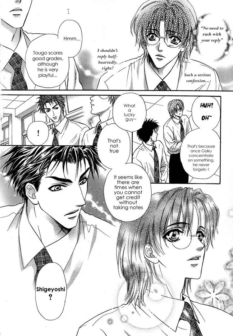 Page 14 Chapter 4 Koi wa Keiyaku no Atode