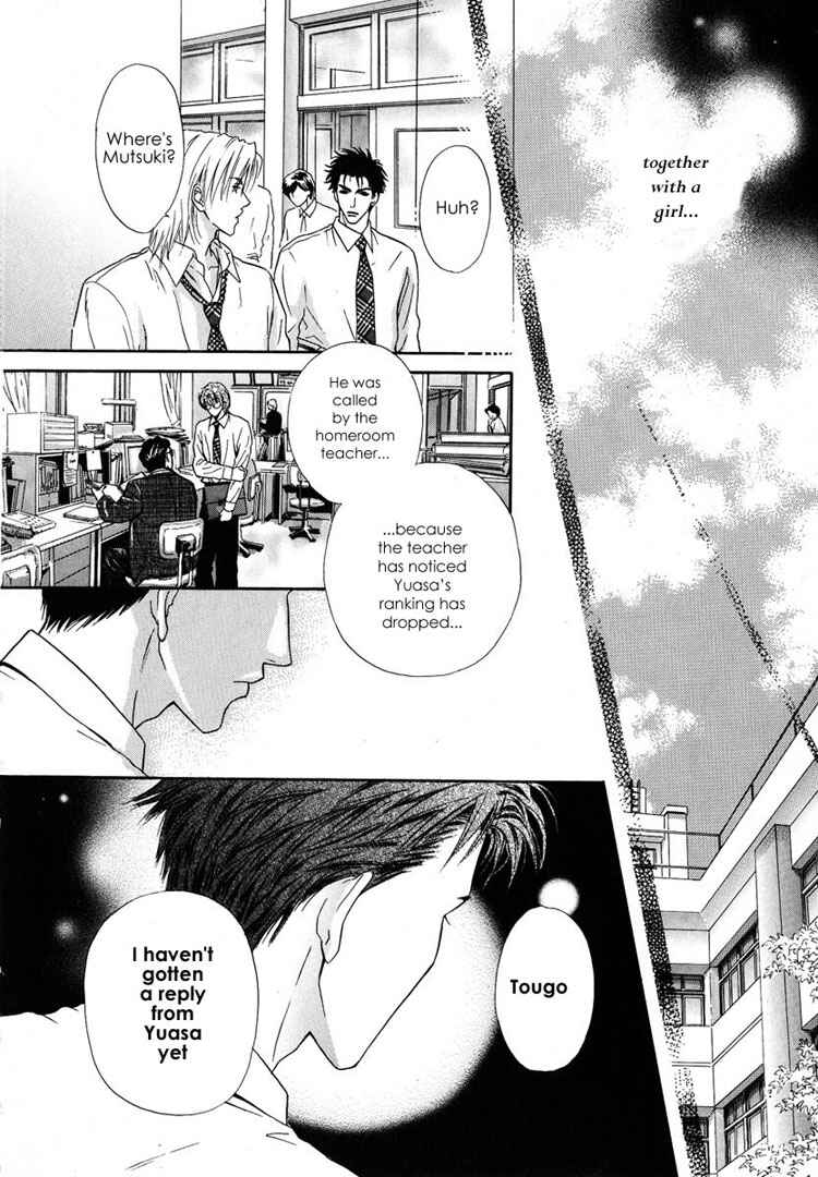 Page 16 Chapter 4 Koi wa Keiyaku no Atode