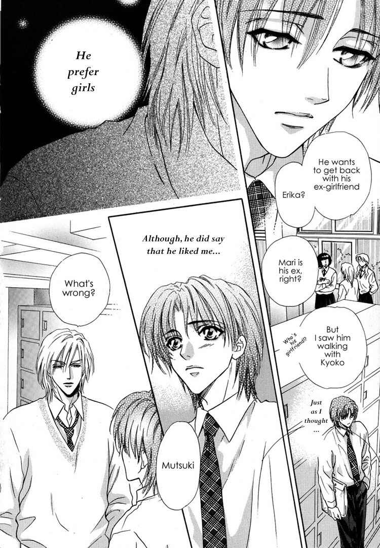 Page 22 Chapter 4 Koi wa Keiyaku no Atode