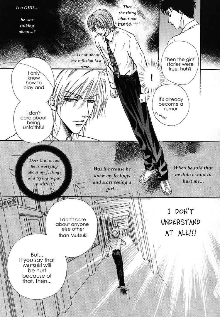 Page 27 Chapter 4 Koi wa Keiyaku no Atode