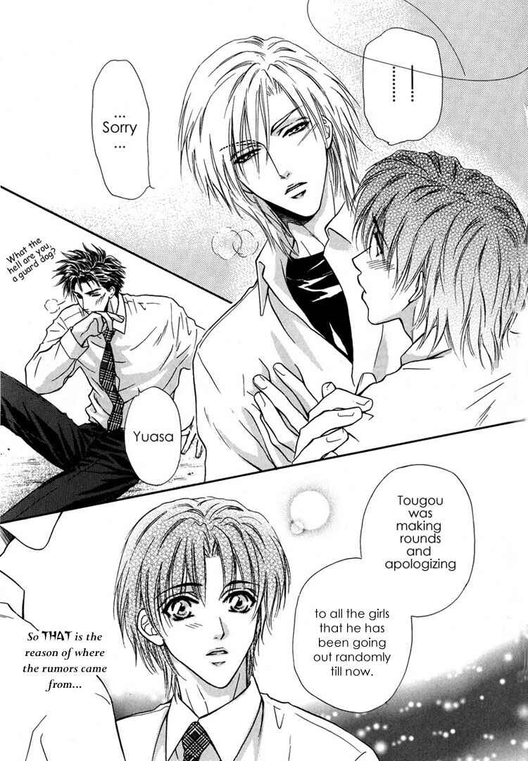 Page 33 Chapter 4 Koi wa Keiyaku no Atode