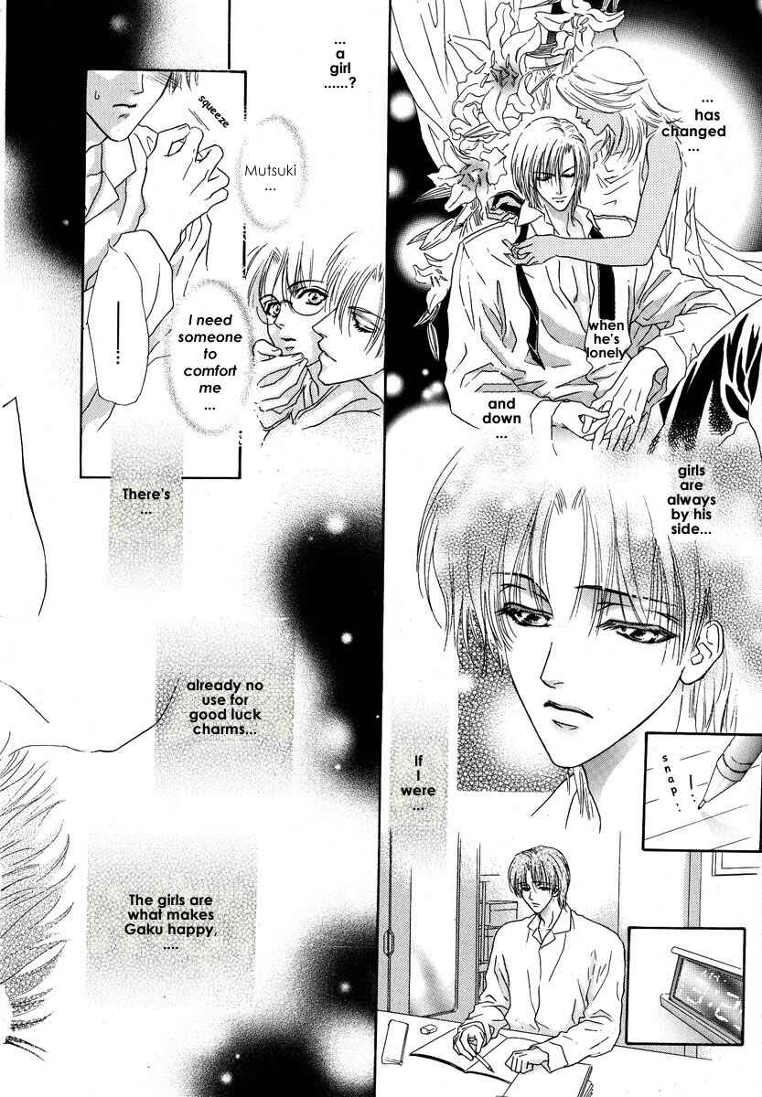 Page 15 Chapter 3 Koi wa Keiyaku no Atode