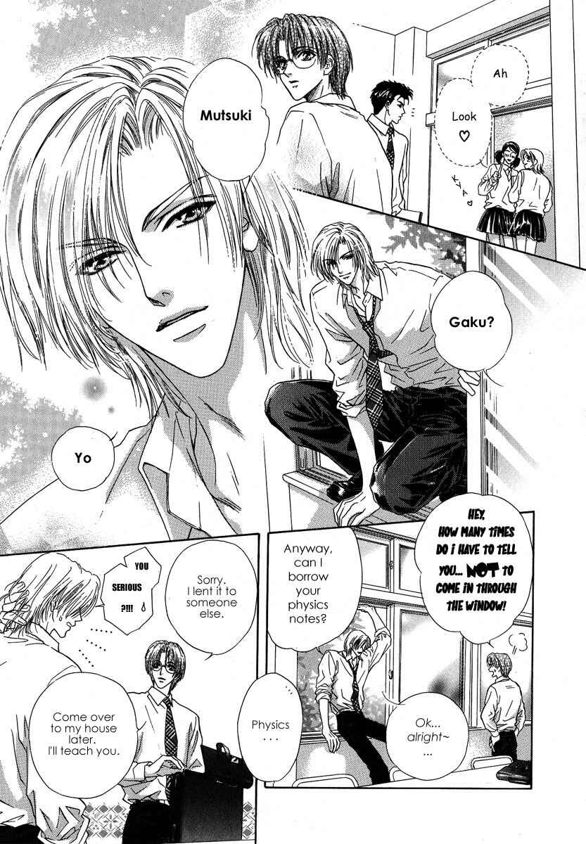 Page 6 Chapter 3 Koi wa Keiyaku no Atode