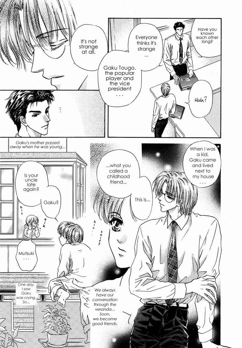 Page 8 Chapter 3 Koi wa Keiyaku no Atode