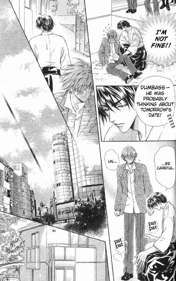 Page 25 Chapter 5 Koi wa Keiyaku no Atode