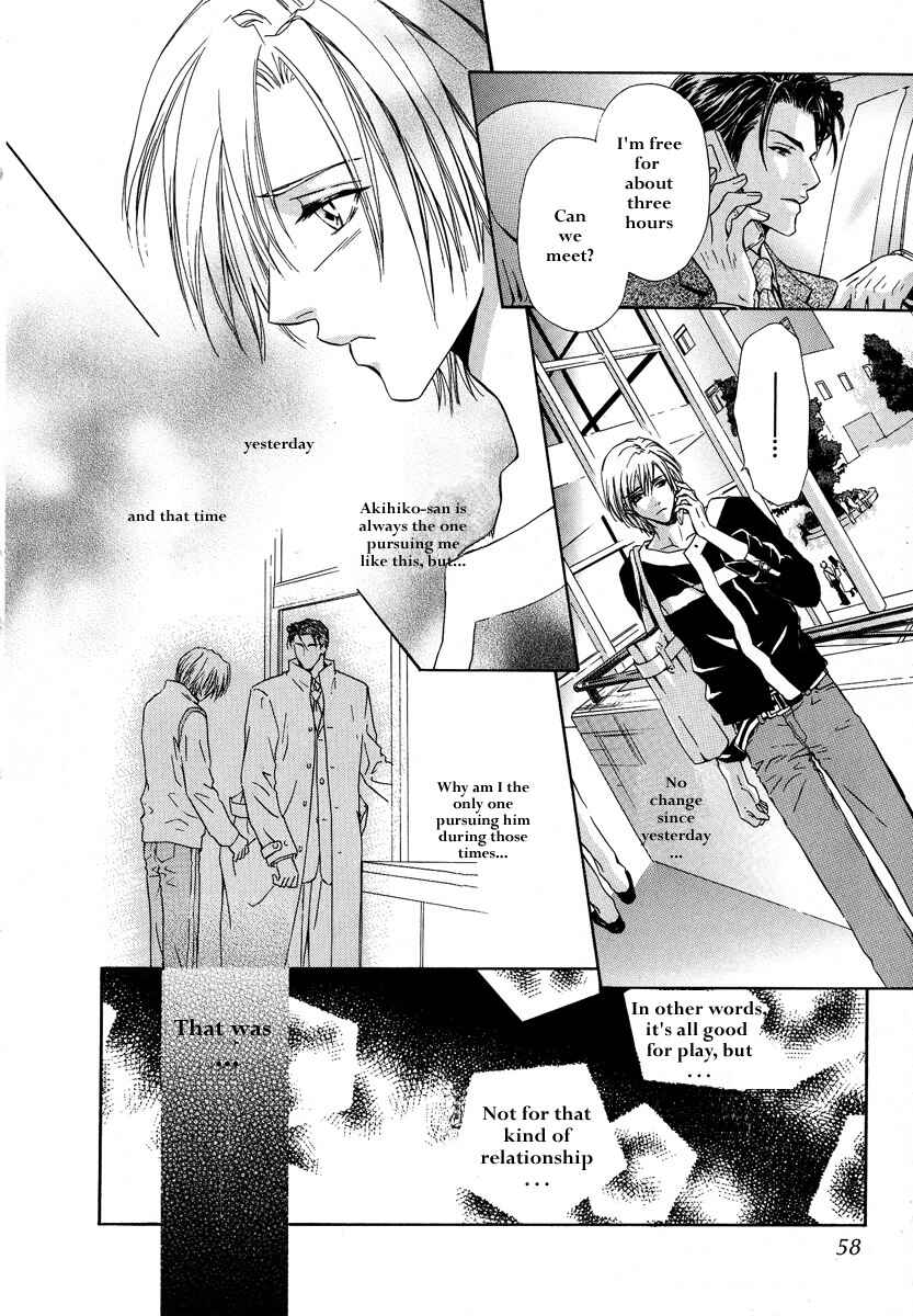 Page 21 Chapter 2 Koi wa Keiyaku no Atode