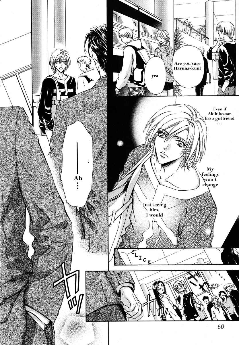 Page 23 Chapter 2 Koi wa Keiyaku no Atode