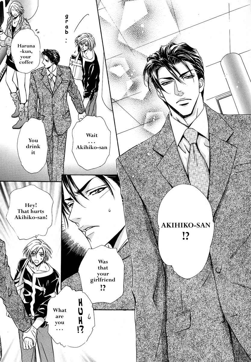 Page 24 Chapter 2 Koi wa Keiyaku no Atode