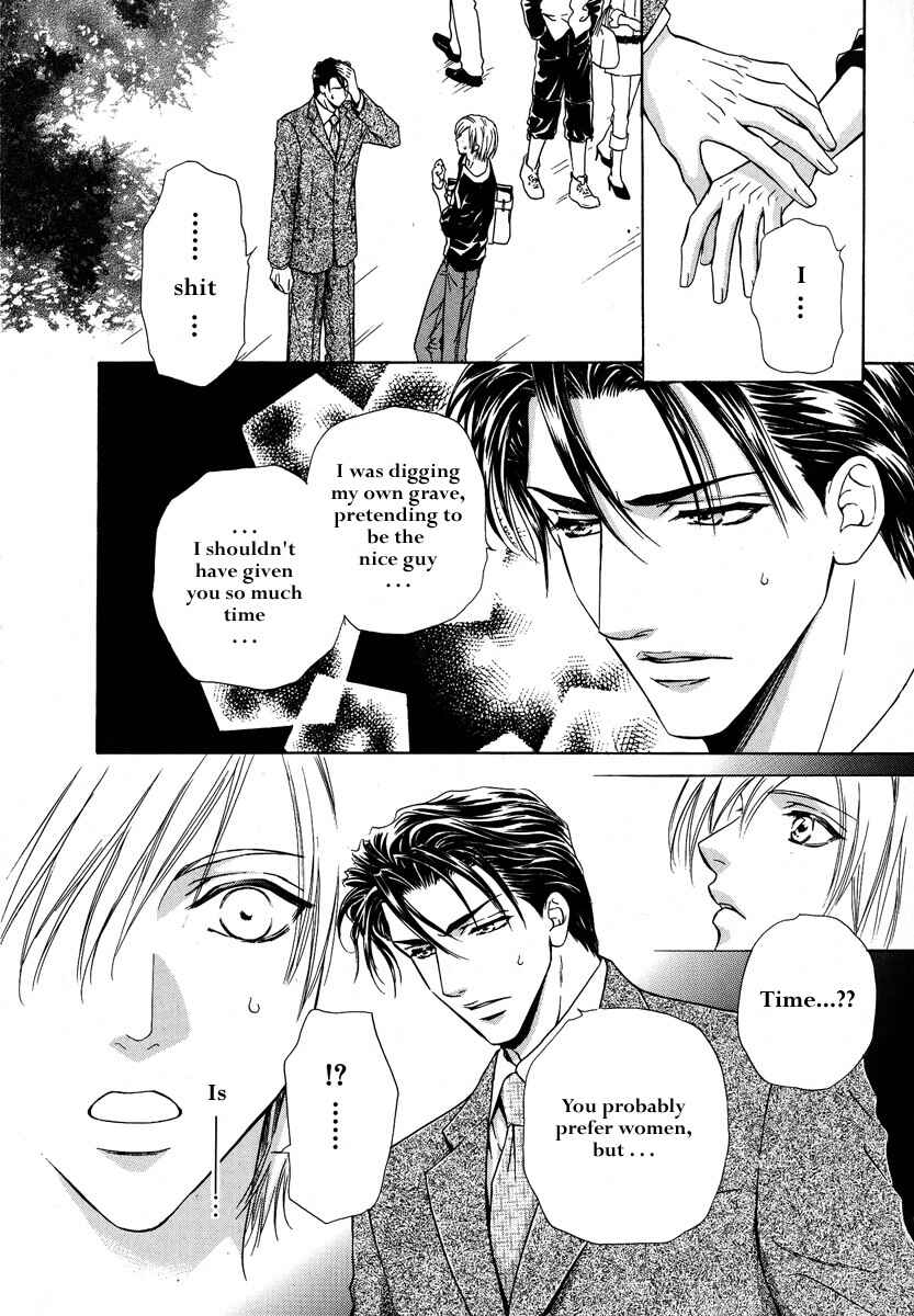 Page 25 Chapter 2 Koi wa Keiyaku no Atode
