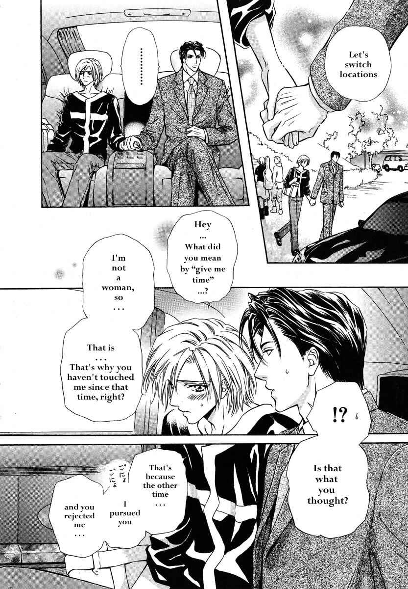 Page 27 Chapter 2 Koi wa Keiyaku no Atode