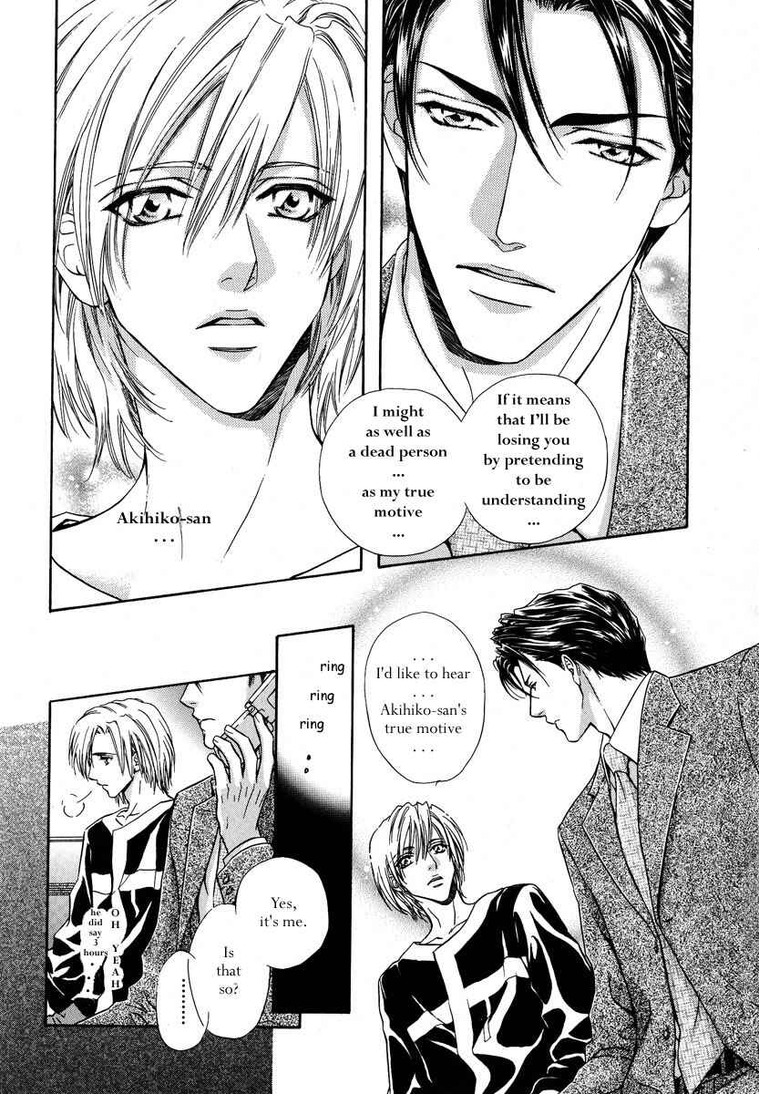 Page 30 Chapter 2 Koi wa Keiyaku no Atode