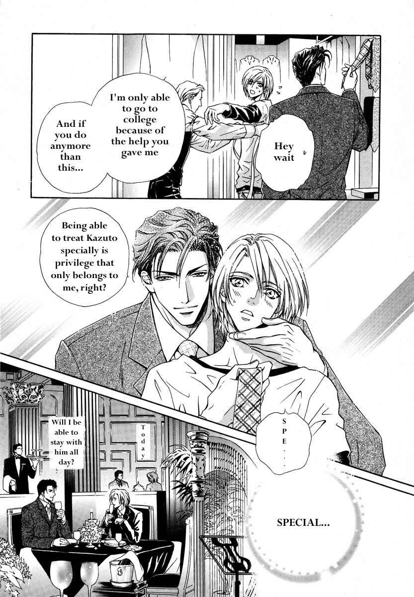 Page 8 Chapter 2 Koi wa Keiyaku no Atode