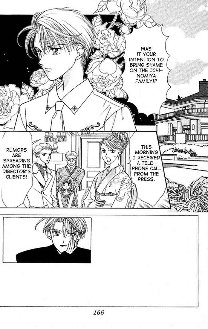 Page 2 Chapter 6 Himitsu no Hanazono