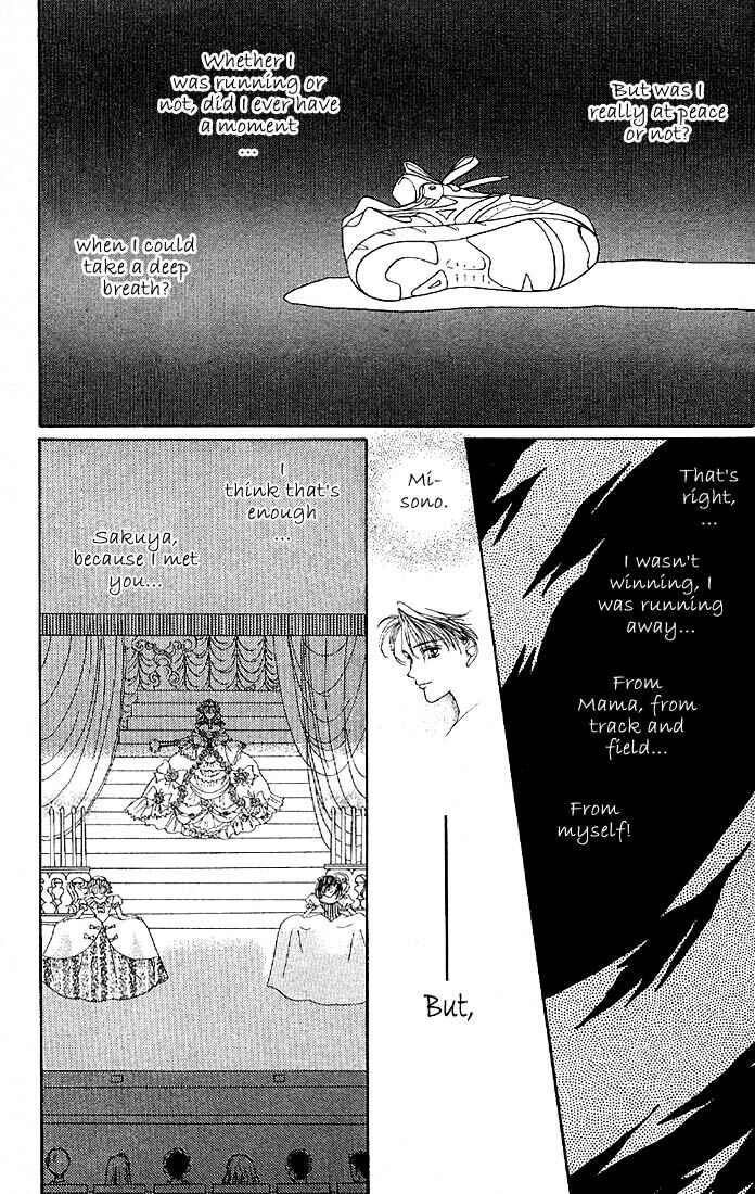 Page 21 Chapter 6 Himitsu no Hanazono