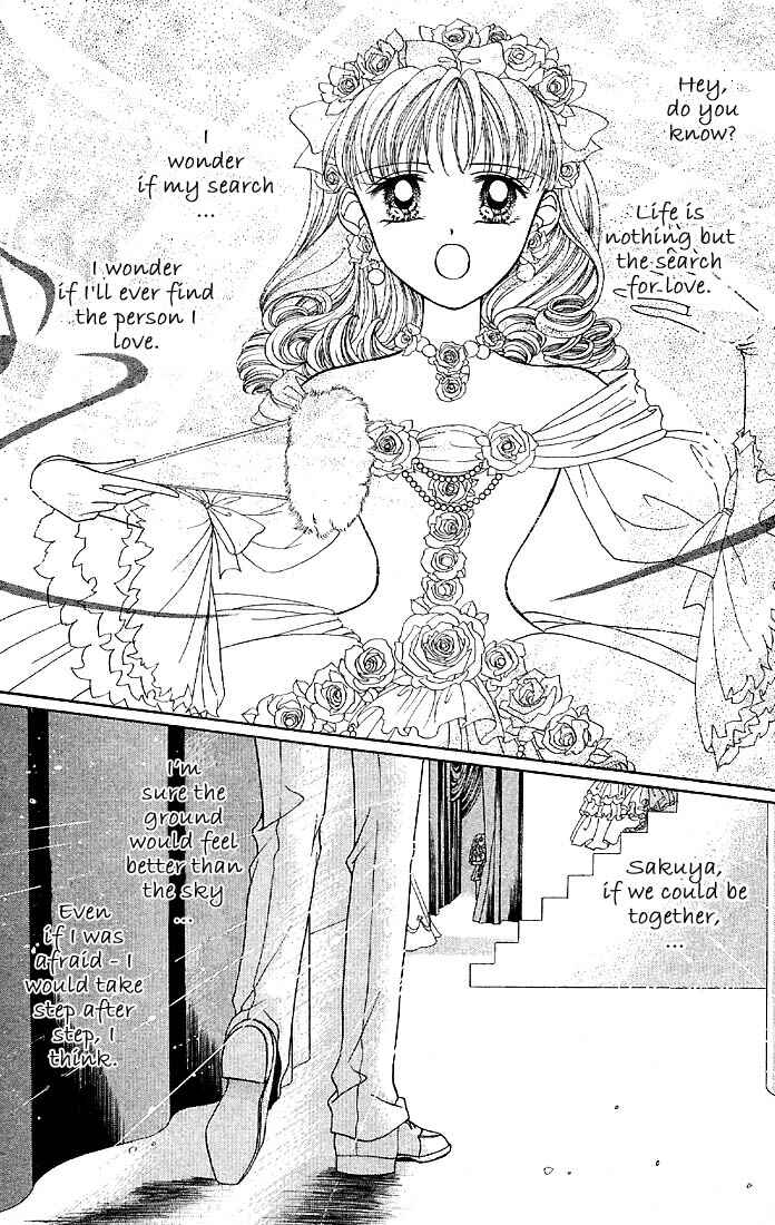 Page 23 Chapter 6 Himitsu no Hanazono