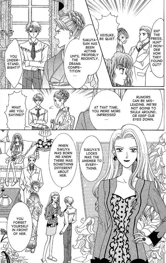 Page 3 Chapter 6 Himitsu no Hanazono