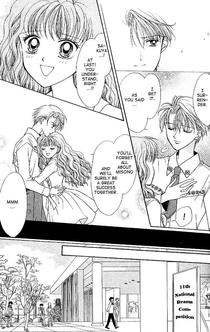 Page 7 Chapter 6 Himitsu no Hanazono