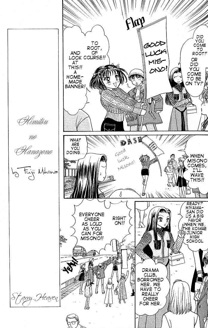 Page 14 Chapter 3 Himitsu no Hanazono