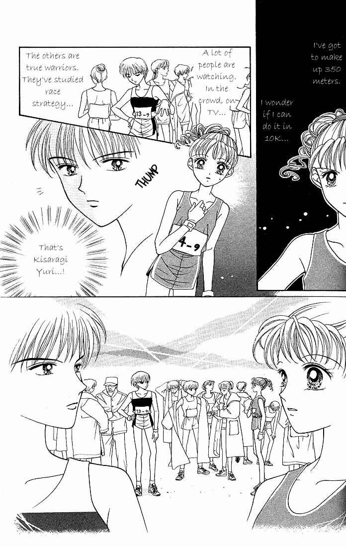 Page 16 Chapter 3 Himitsu no Hanazono