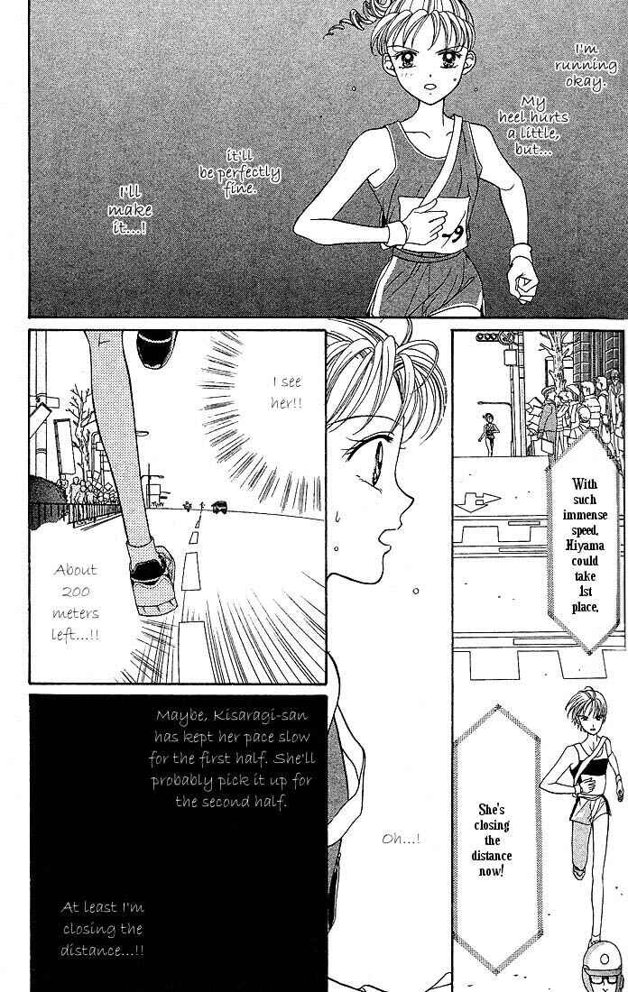 Page 22 Chapter 3 Himitsu no Hanazono