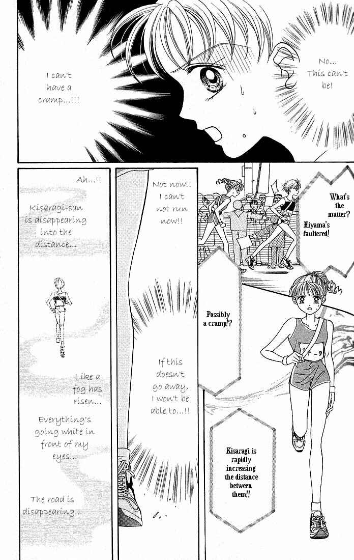 Page 26 Chapter 3 Himitsu no Hanazono