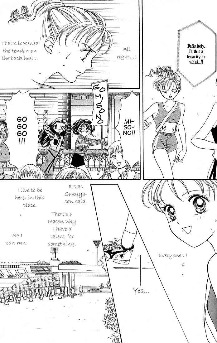 Page 30 Chapter 3 Himitsu no Hanazono