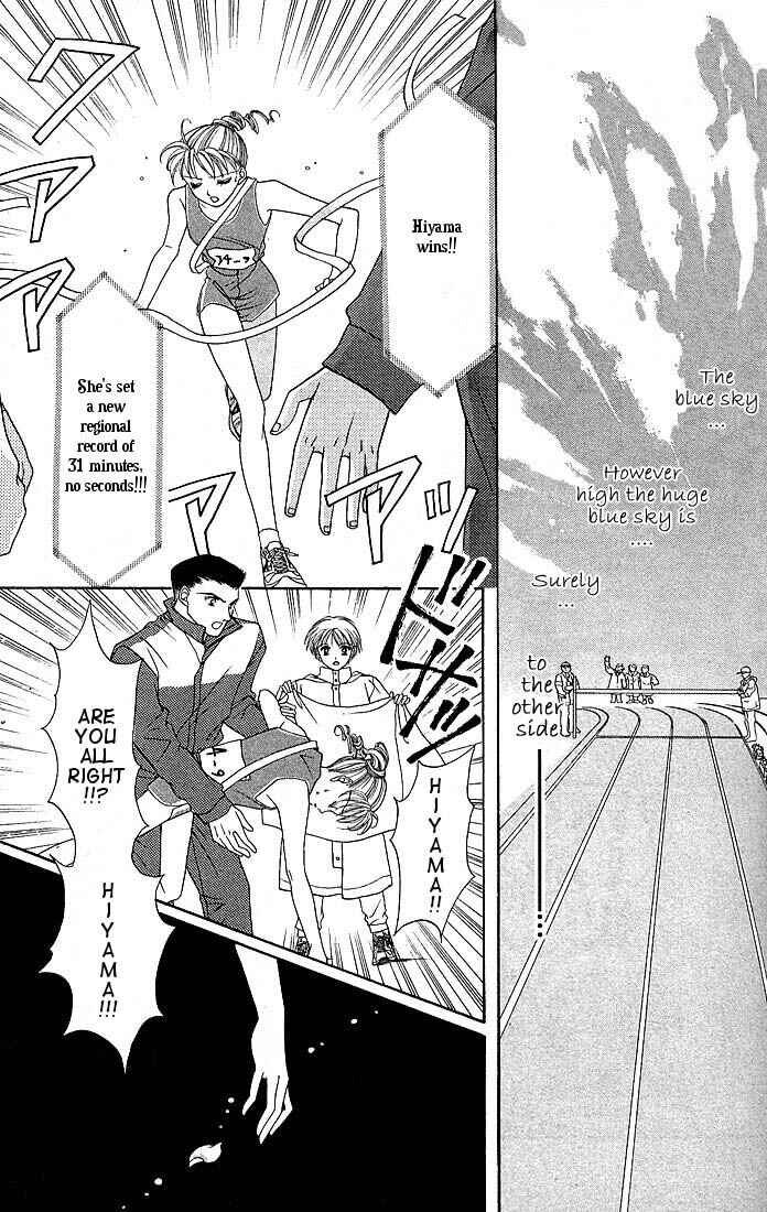 Page 32 Chapter 3 Himitsu no Hanazono