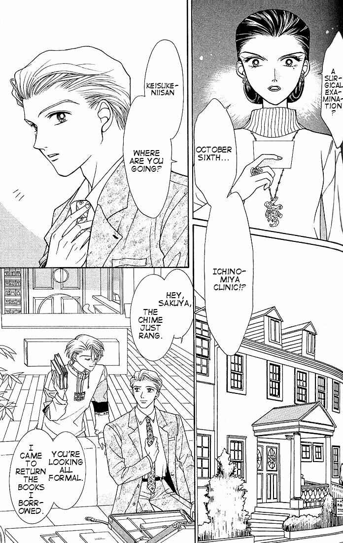 Page 4 Chapter 3 Himitsu no Hanazono