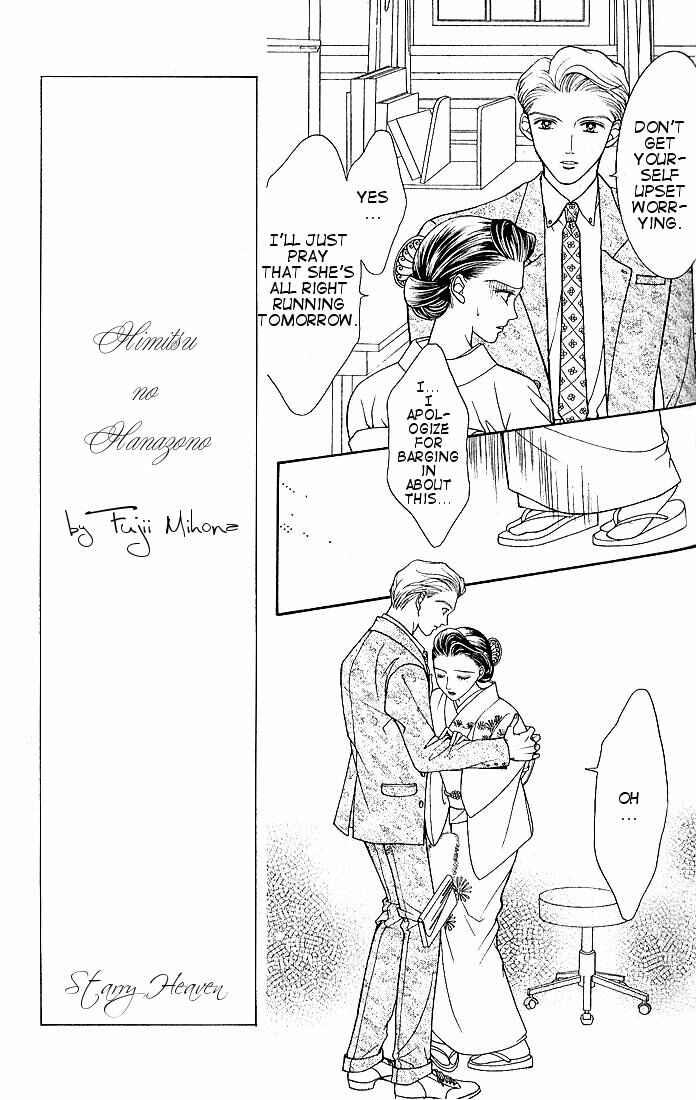 Page 8 Chapter 3 Himitsu no Hanazono