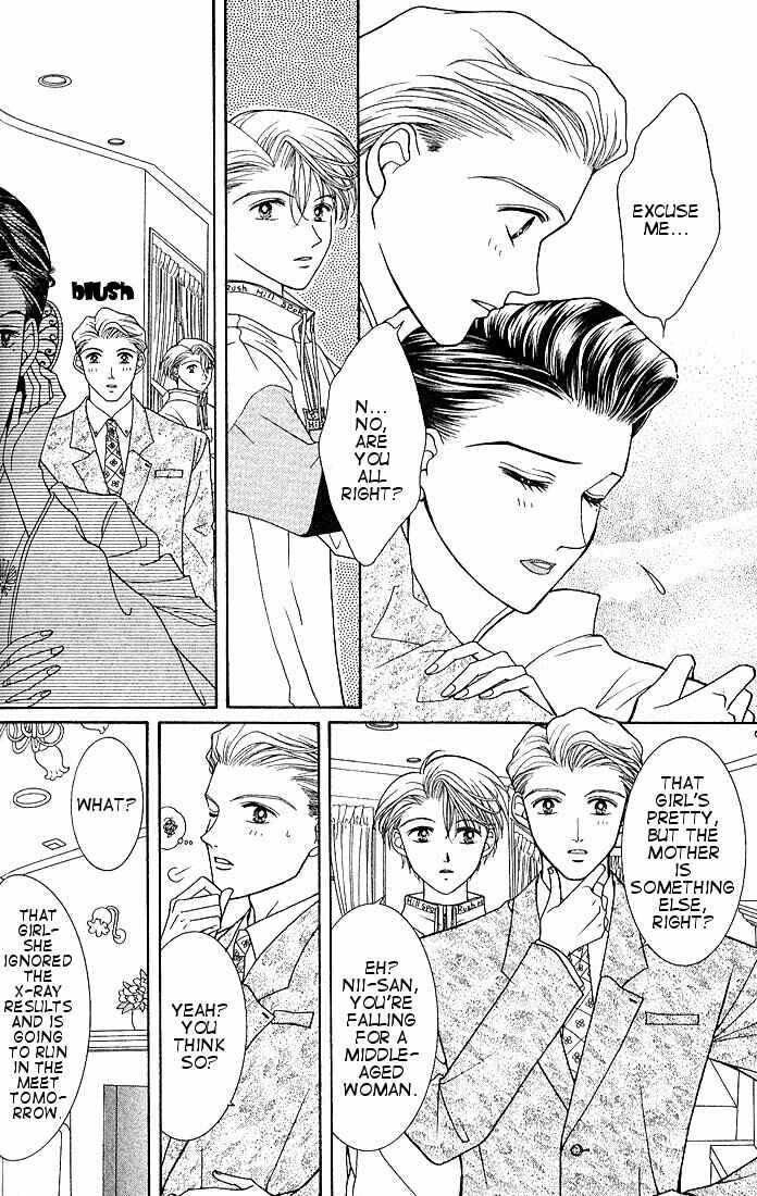Page 9 Chapter 3 Himitsu no Hanazono