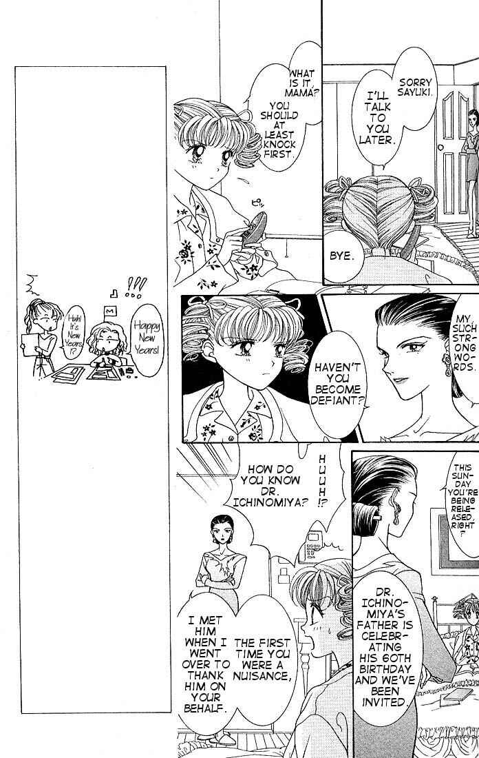 Page 10 Chapter 4 Himitsu no Hanazono