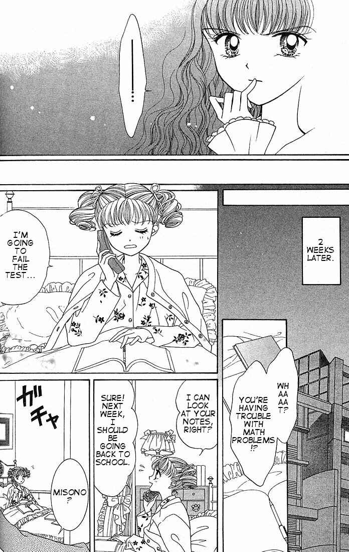 Page 9 Chapter 4 Himitsu no Hanazono