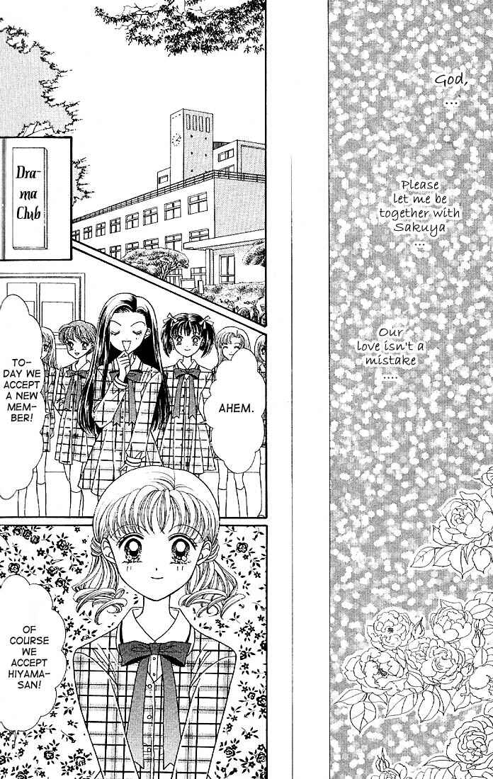 Page 12 Chapter 5 Himitsu no Hanazono