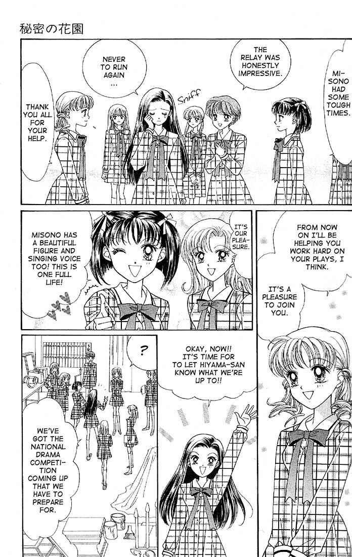 Page 13 Chapter 5 Himitsu no Hanazono