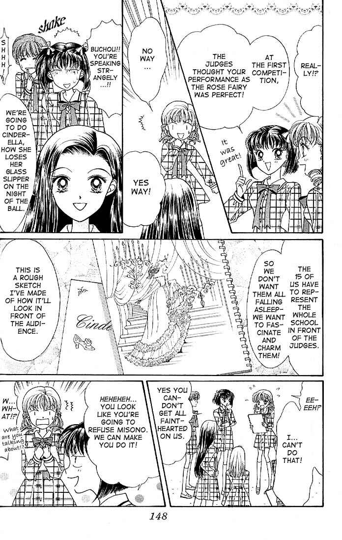 Page 14 Chapter 5 Himitsu no Hanazono