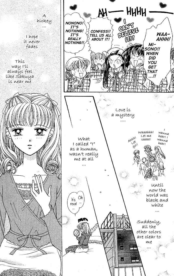 Page 16 Chapter 5 Himitsu no Hanazono