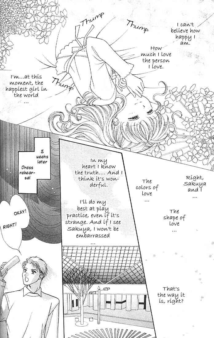 Page 18 Chapter 5 Himitsu no Hanazono