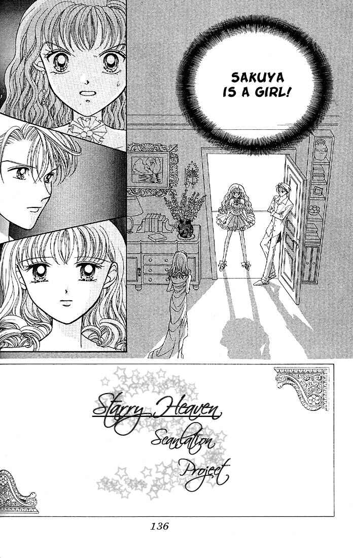 Page 2 Chapter 5 Himitsu no Hanazono