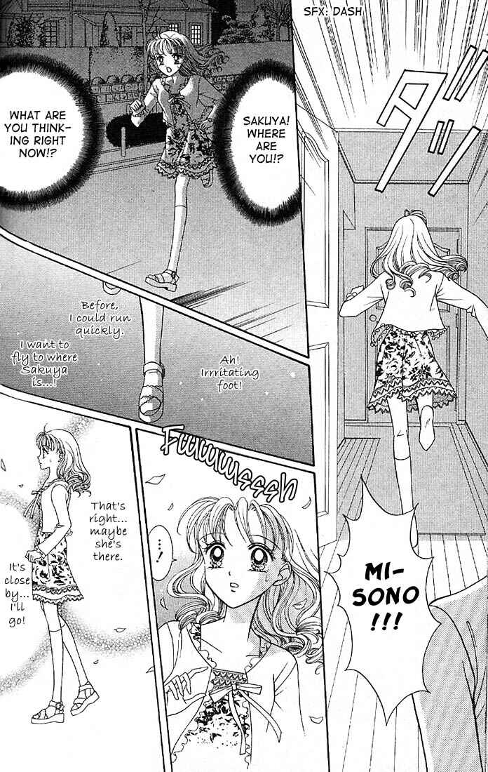 Page 24 Chapter 5 Himitsu no Hanazono