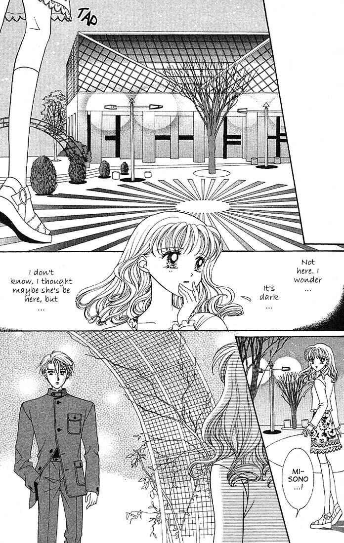 Page 25 Chapter 5 Himitsu no Hanazono
