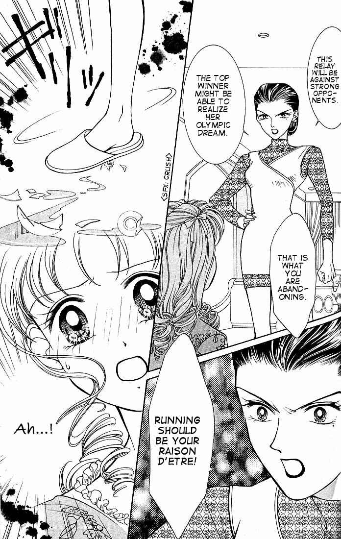 Page 14 Chapter 2 Himitsu no Hanazono