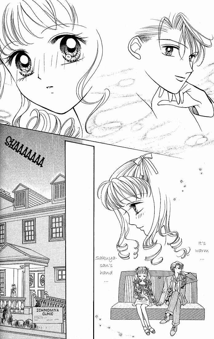Page 23 Chapter 2 Himitsu no Hanazono