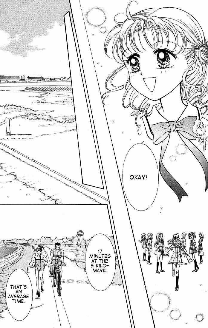 Page 6 Chapter 2 Himitsu no Hanazono